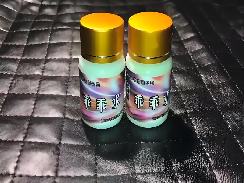 女士专用红蜘蛛8031-jgQz型号